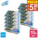 【6/5 店内全品P5倍】まとめ買い クリンクル キラリ 流せるトイレクリーナー 30枚 ×10個セット | ウェットシート トイレ用 流せる 拭き掃除 シート...