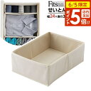【6/5 店内全品P5倍】天馬 仕切りケース Fits ファブリック せいとんボックス L(幅24×奥行33×高さ11cm) | 引き出し 整理 インナーケース...