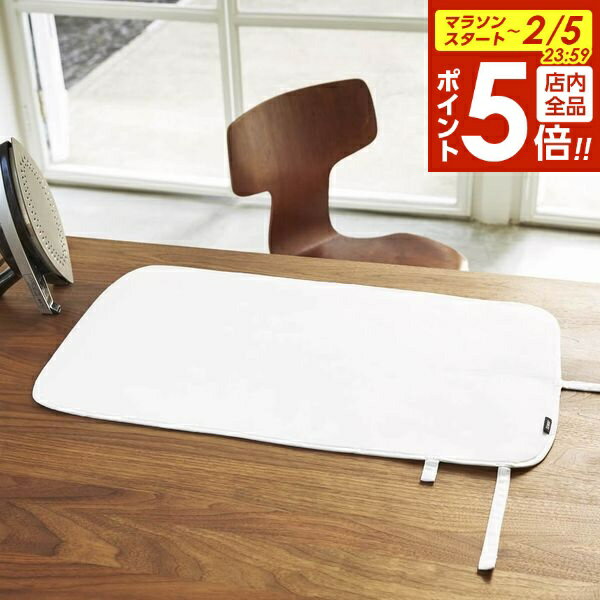 【2/5 全品ポイント5倍】山崎実業 tower タワー くるくるアイロンマット ホワイト 3357