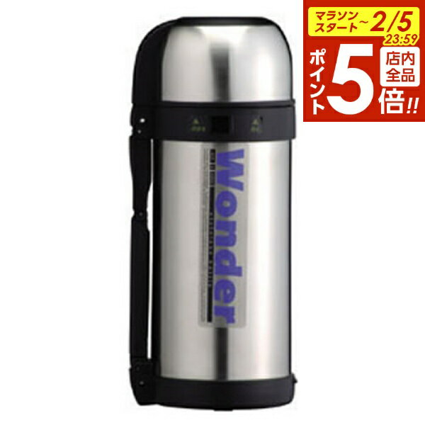 【2/5 全品ポイント5倍】水筒 ワンダーボトル 1.5L F-2377 ｜ コップ付き ステンレス 真空断熱 保冷 保温 スポーツ キャンプ アウトドア 遠足 運動会 シンプル 男の子 女の子 大人(3.0)