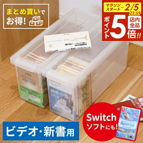 【2/5 全品ポイント5倍】新書 収納ケ