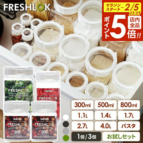  2 5 �S�i�|�C���g5�{ ���ۑ��e�� �t���b�V�����b�N �z���C�g �u���E�� �O���[�� �O���[ 300 500 800 1.1 1.4 1.7 2.7 4.0 �p�X�^ �������Z�b�g�b�v���X�`�b�N ������� �� ���������� ���� ������ ���ꕨ �ۊ� �^�P��