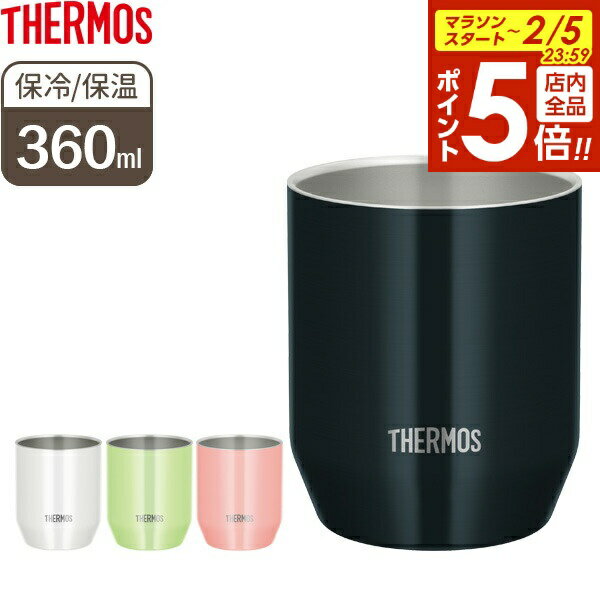 【2/5 全品ポイント5倍】サーモス カップ 真空断熱カップ 360ml JDH-360C ｜ THERMOS ステンレス 真空..