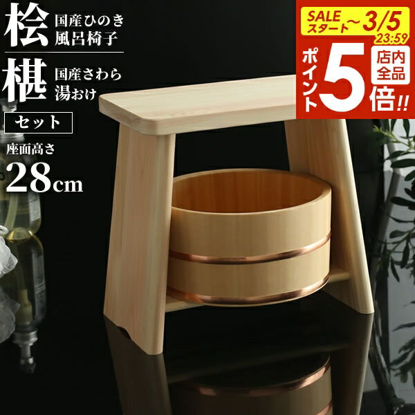 ��3/5 ���ʥݥ����5�ܡ���Ϥ�ػ� ��2�����åȡۤҤΤ�����Ϥ�ػ� + �������򤪤� ���̹�28cm �� ɰ �ҥΥ� ���� ŷ�� ��Ϥ���� ���� �Х�������...