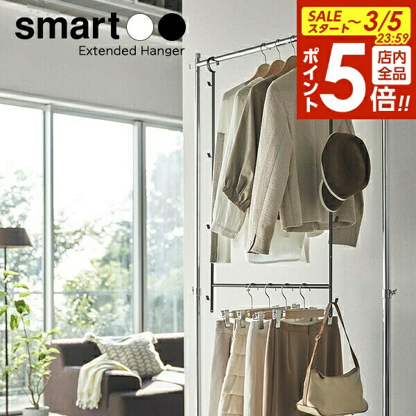 ��3/5 ���ʥݥ����5�ܡۻ���¶� smart ���ޡ��� ���̼�Ǽ�ϥ��å�2�ʥϥ󥬡� ���٤륫�顼: �ۥ磻�� 5678 / �֥�å� 5679 �� ����&...