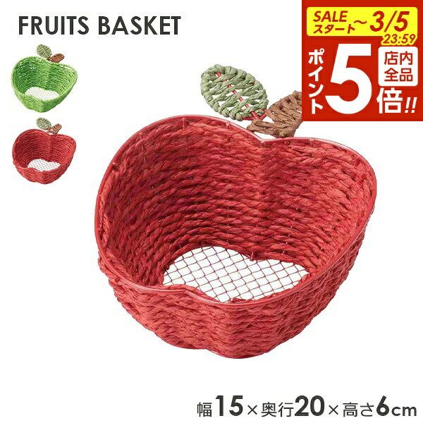 ��3/5 ���ʥݥ����5�ܡ۾�ʪ ��Ǽ �ե롼�ĥХ����å� ��󤴷� (��15�߱���20�߹⤵6cm) ���顼:���꡼�� / ��å� �� ���� �Х����å� ����...