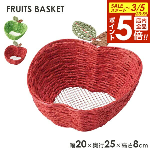 ��3/5 ���ʥݥ����5�ܡ۾�ʪ ��Ǽ �ե롼�ĥХ����å� ��󤴷� (��20�߱���25�߹⤵8cm) ���顼:���꡼�� / ��å� �� ���� �Х����å� ����...