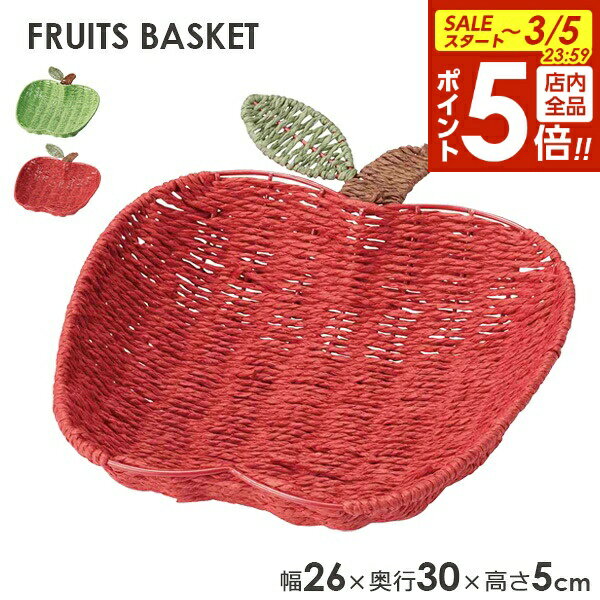 ��3/5 ���ʥݥ����5�ܡ۾�ʪ ��Ǽ �ե롼�ĥХ����å� ��󤴷� (��26�߱���30�߹⤵5cm) ���顼:���꡼�� / ��å� �� ���� �Х����å� ����...