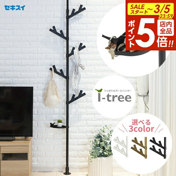 ��3/5 ���ʥݥ����5�ܡۥ������� �ĤäѤ꼰�ݡ���ϥ󥬡� �����ĥ꡼ ���٤륫�顼: �ۥ磻�� / ���å� / �֥�å� �� �ͤ�ĥ�꼰 �ĤäѤ� �ݡ���...