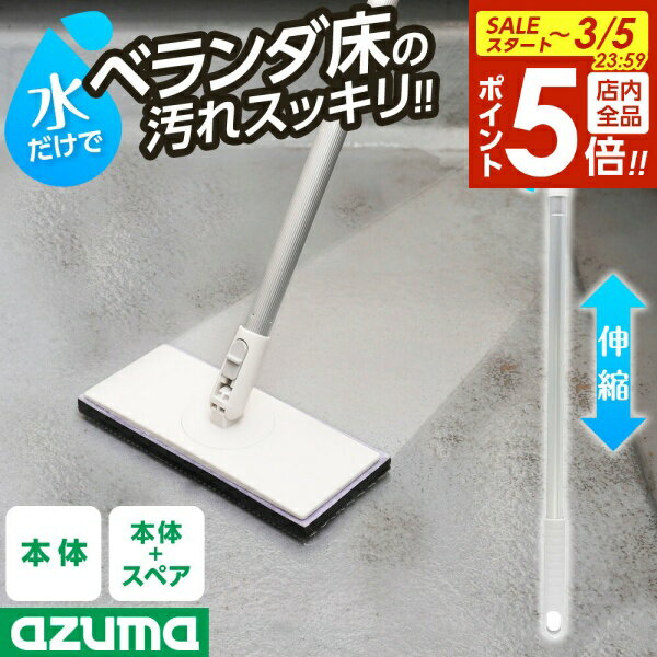 ��3/5 ���ʥݥ����5�ܡۥ����޹��� �٥������֥饷���ݥ�F�ʲ�ư�ˡå٥����ݽ� �ǥå��֥饷 ���ݽ� �ݽ��֥饷 Ĺ�� ���� �����ݽ� ���إ֥饷 ��...