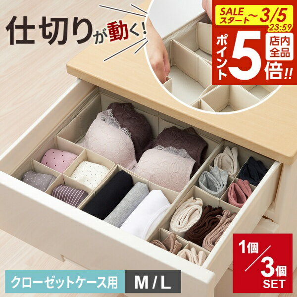 楽天市場】引き出し 仕切り（横幅（cm）30 ～ 39.9）（収納ケース
