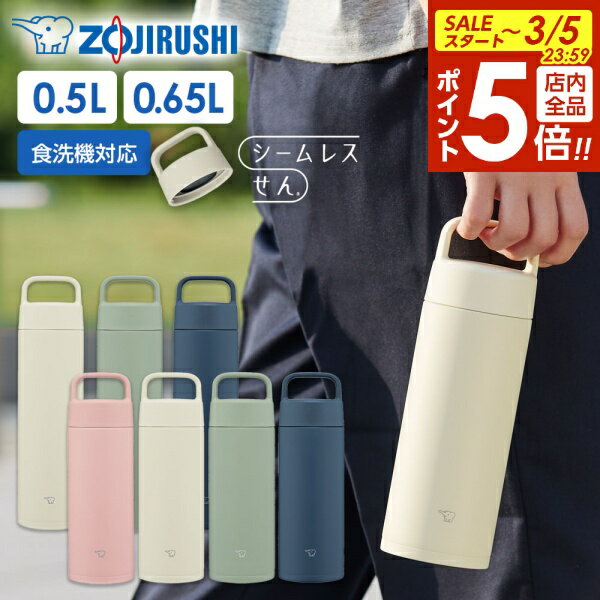 ��3/5 ���ʥݥ����5�ܡ۾ݰ� ���� ���ƥ�쥹�ޥ�TUFF �ϥ�ɥ륿���� 500ml /650ml�� �ޥ��ܥȥ� ������쥹���� �������б� �ݲ� ���� ...