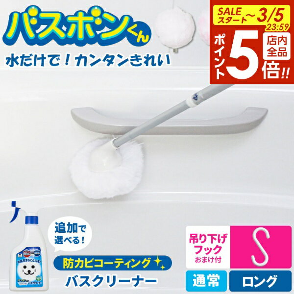 ��3/5 ���ʥݥ����5�ܡۥХ��ܥ󤯤� ��˥åȥХ��ܥ󤯤� ����Ĺ�� �̾� / ���� �ɲä����٤롪 �Хꥢ���������� | ����Ϥ�ݽ� �֥饷 ���ݥ� ...