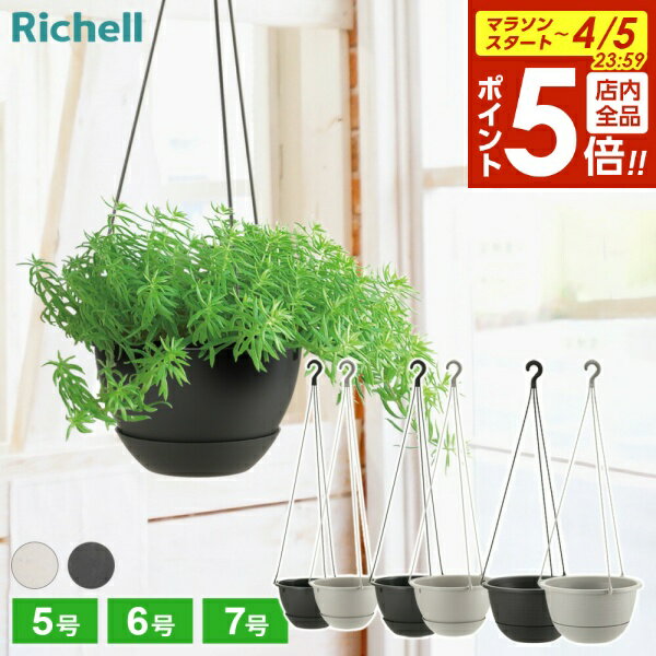 大鉢4生活雑貨 家庭用品 ガーデニング 楽天市場】ガーデニング雑貨（サイズ（植木鉢）7 ～ 9号）（植木鉢