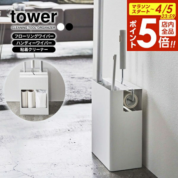 ��4/5���� ���ʥݥ����5�ܡۻ���¶� �ݽ�ƻ�� ��Ǽ������ tower ��� ���꡼�ʡ� �ġ��� �������ʥ����� ���٤륫�顼: �ۥ磻�� 5516 / �֥�å� 5517 �� �ե�����󥰥磻�ѡ� ������� Ω�� ������� ��Ǽ