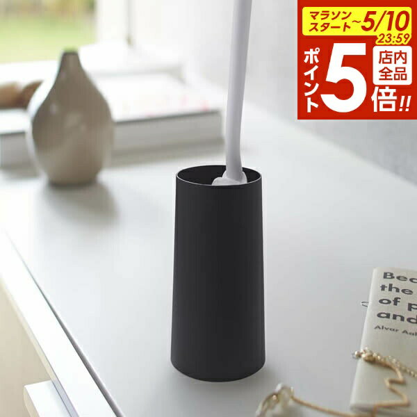 樂天商城 - 【5/10 全品ポイント5倍】山崎実業 tower タワー ハンディーワイパースタンド ブラック 2770