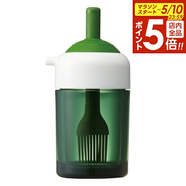 樂天商城 - 【5/10 全品ポイント5倍】油差し 刷毛でも塗れるオイル差し 150ml TW12B ｜ 調味料入れ 刷毛 オイル差し