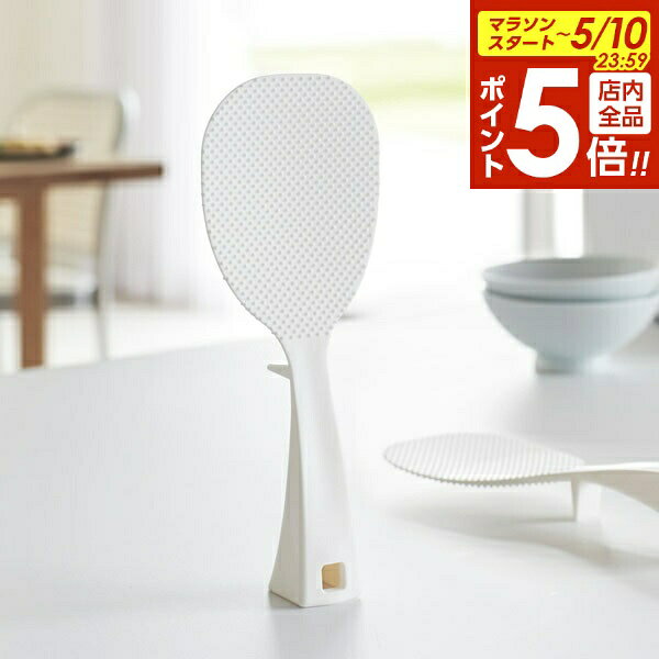 【5/10 全品ポイント5倍】山崎実業 towe...の商品画像