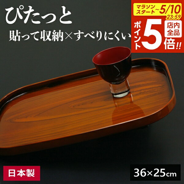 楽天市場】紀州 漆器 黒江 塗の通販