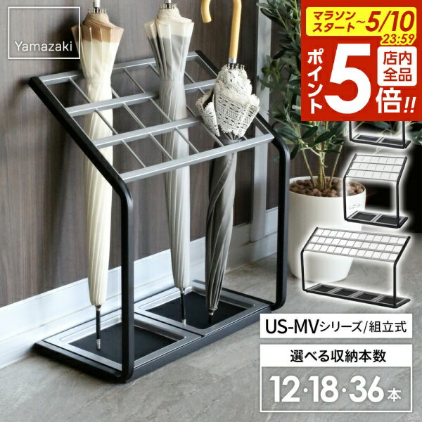 楽天市場】傘立て 12本の通販