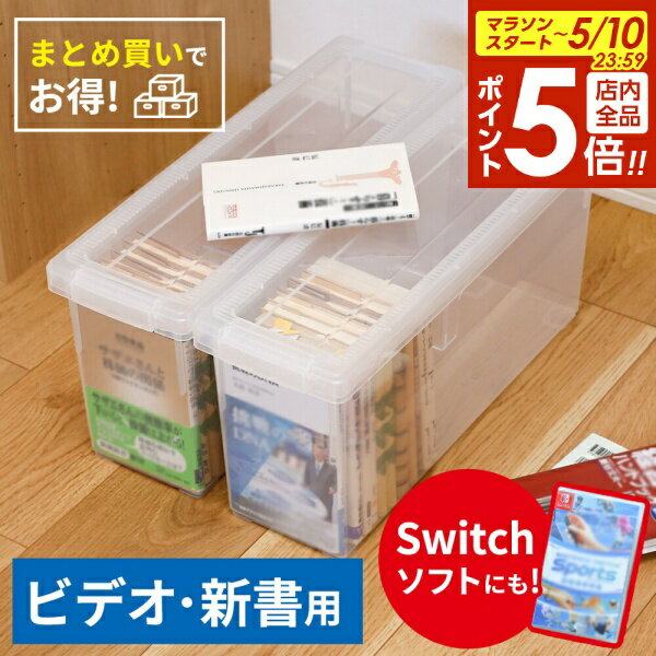 楽天市場】vhs 収納ボックスの通販