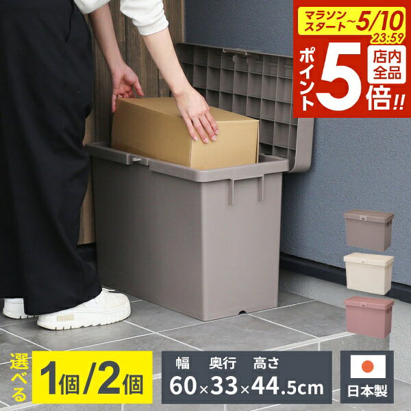 宅配ボックスデリバリーボックスN1...