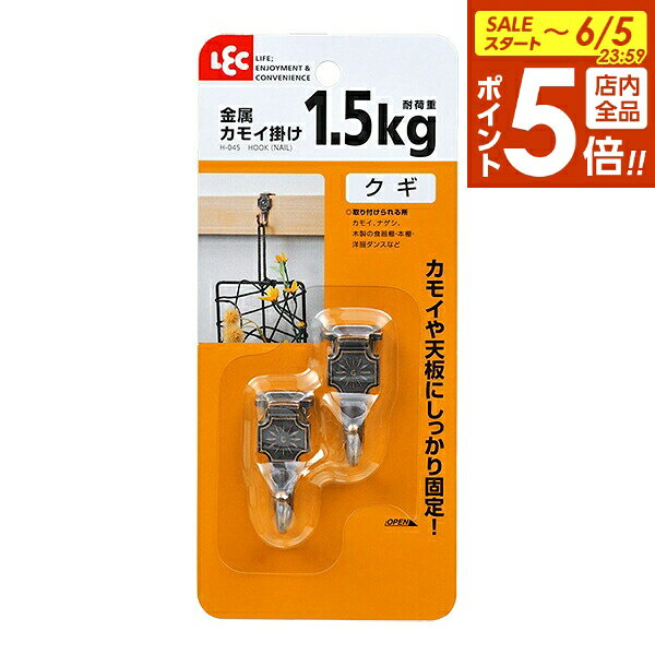 楽天市場】鴨居フック（なげし）の通販