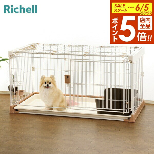 楽天市場】リッチェル トイレ（犬小屋・ケージ・ゲート｜犬用品