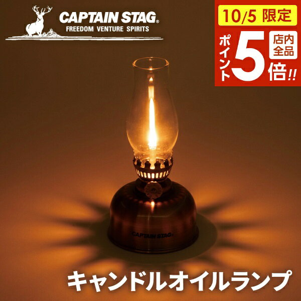 キャンドルオイルランプ 7