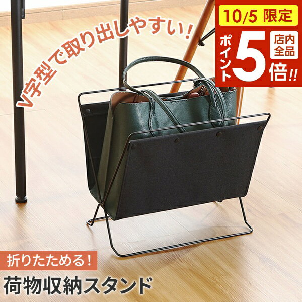 楽天市場】荷物入れ 布の通販