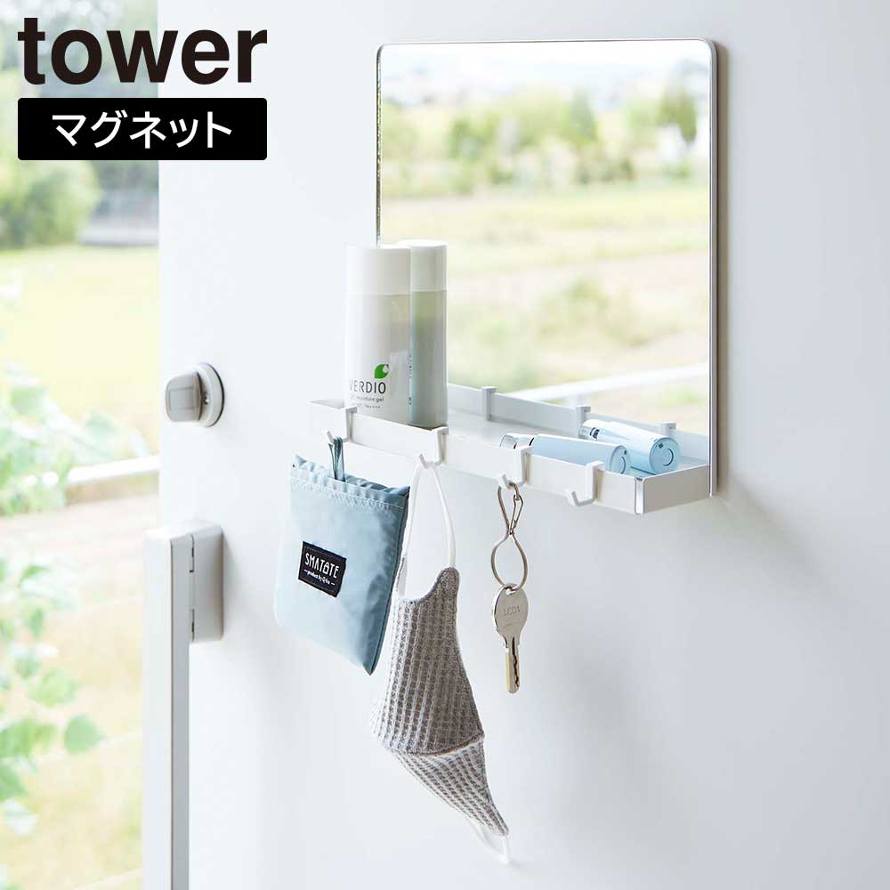 ¶ tower  ޥͥåȥߥ顼Ǽå ۥ磻 ֥å 7139 7140   إߥ顼   ɳ...