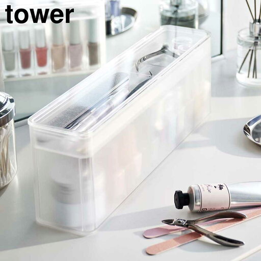 山崎実業 tower タワー ネイル収納ケース ホワイト ブラック 8062 8063 | マニキュア ネイルポリッシュ ネイル 収納 ネイルボックス 山崎実業 tower タワー ネイル収納ケース ホワイト ブラック 8062 8063 | マニキュア ネイルポリッシュ ネイル 収納 ネイルボックス
