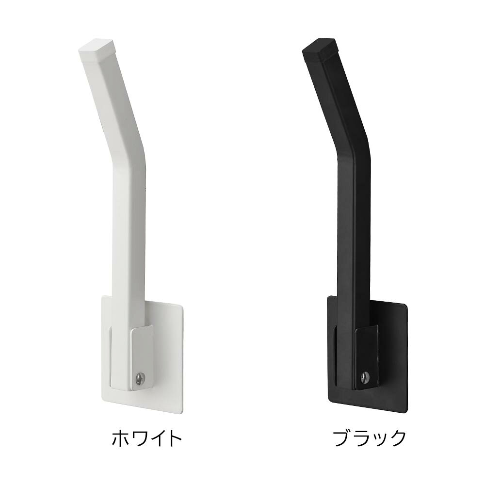 テープで貼りつける折り畳みドアストッパー スマート ロング 山崎実業 smart ホワイト ブラック 3726 3727 yamazaki [2]