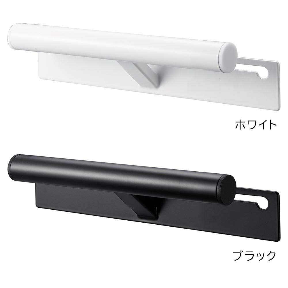 カラーボックス横 ランドセル&リュックハンガー スマート 山崎実業 smart ホワイト ブラック 2121 2122 ランドセルラック ランドセル収納 yamazaki