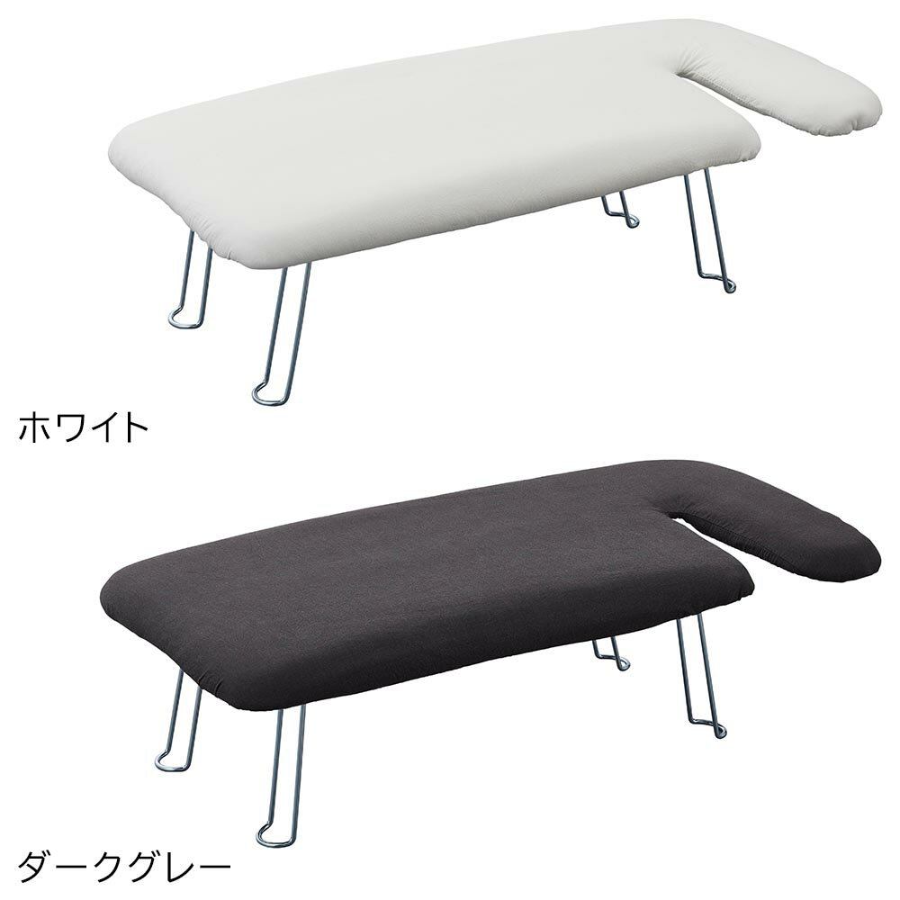 軽量ペアプレス スタンダードライン 山崎実業 ホワイト ダークグレー 2143 2144 アイロン台 仕上げ馬 ボタンプレスゾーン yamazaki