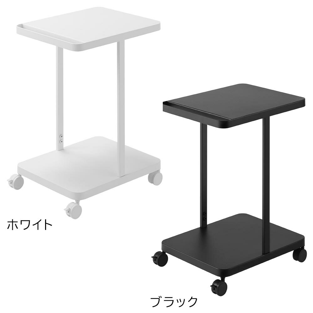 ランドセル収納ラック タワー キャスター付き 2段 山崎実業 tower ホワイト ブラッ...