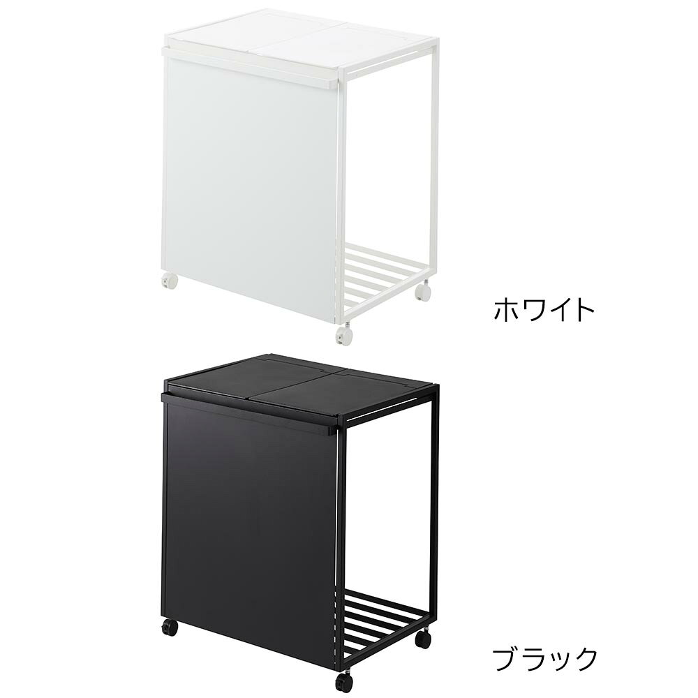 蓋付き目隠し分別ダストワゴン タワー 45L 2分別 山崎実業 tower ホワイト ブラック 1820 1821 ダストボックス ゴミ箱 45リットル フタ付き yamazaki タワーシリーズ [2]