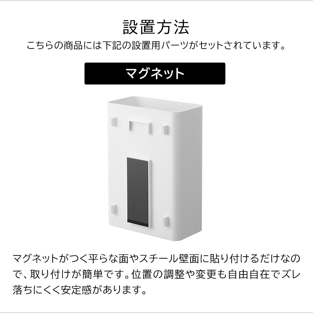 マグネットトラッシュカン タワー 7L 山崎実業 tower ホワイト ブラック 1632 1633 ゴミ箱 トラッシュ缶 ダストボックス 収納ボックス 浮かせる タワーシリーズ yamazaki [2]