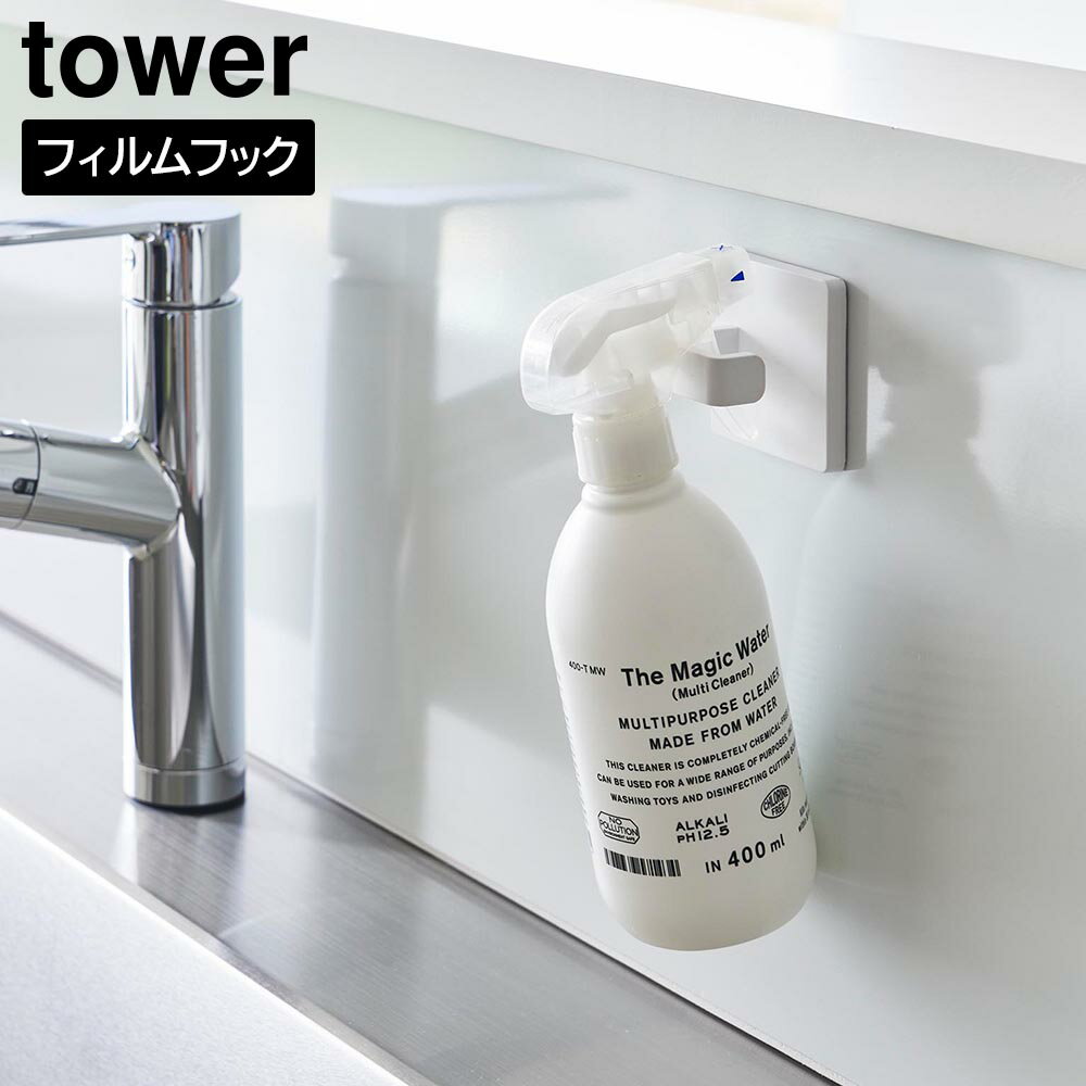 եեåץ졼եå  ¶ tower ۥ磻 ֥å 1907 1908 ꡼ yamazaki