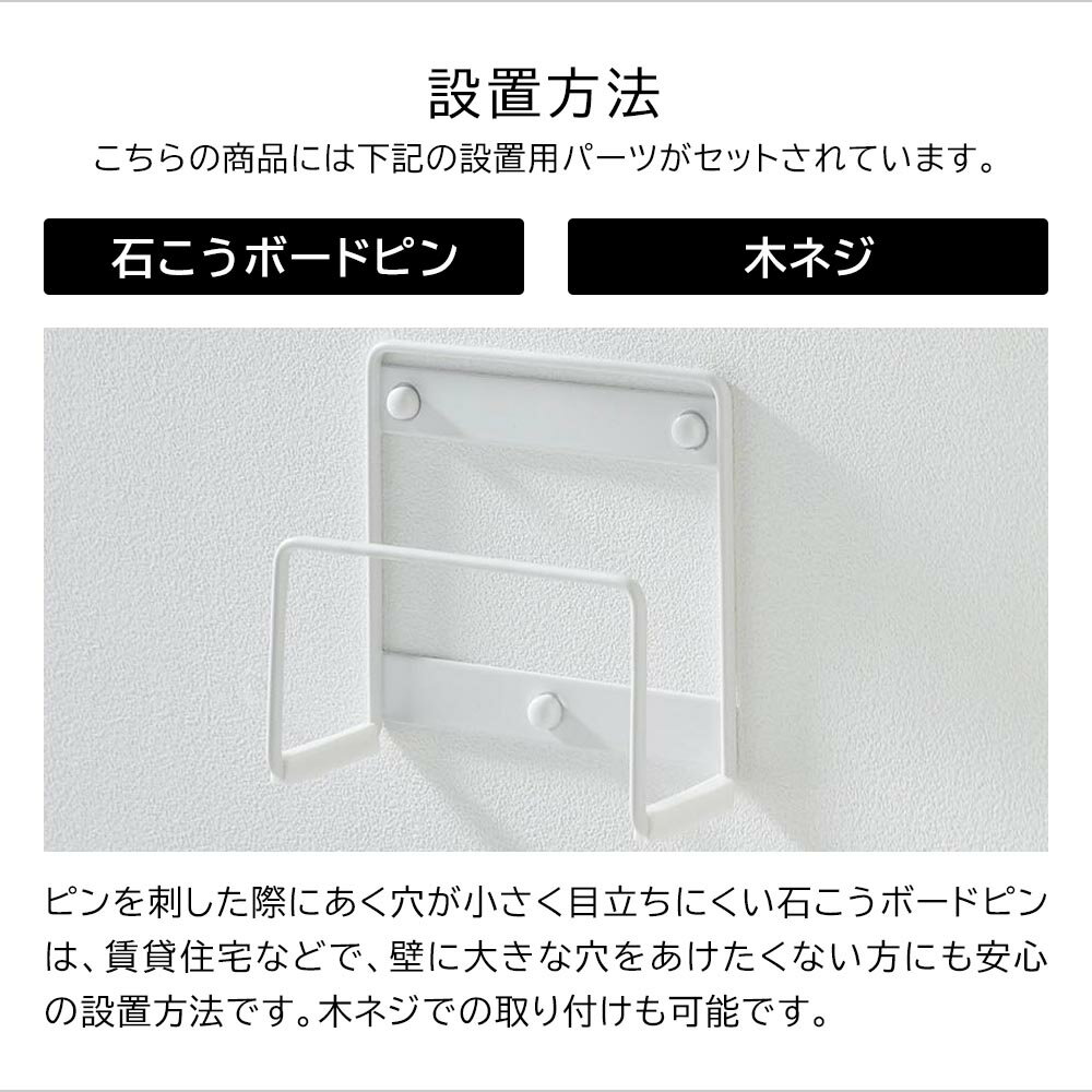 ウォール体重計ラック タワー 石こうボード壁対応 山崎実業 tower ホワイト ブラッ...