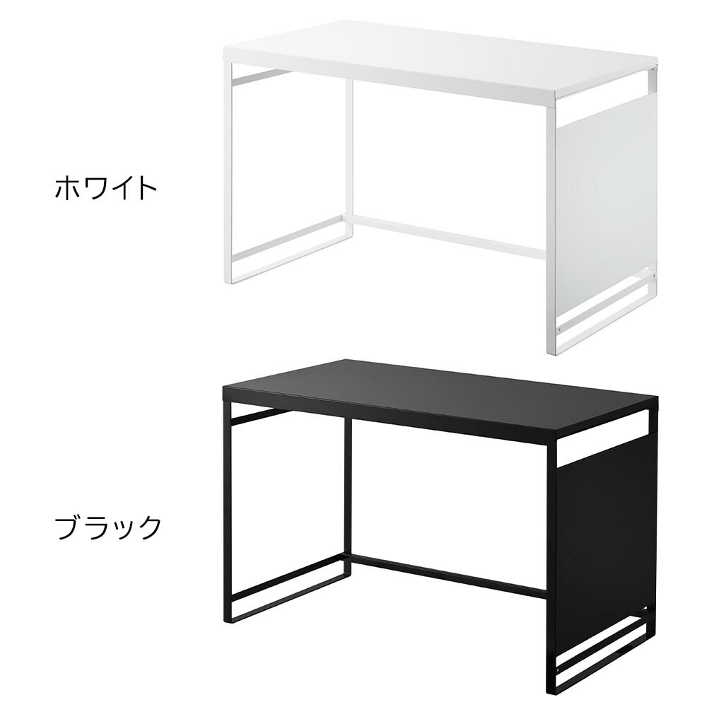 スチールパネル付きレンジラック タワー W75 山崎実業 tower ホワイト ブラック 1483 1484 電子レンジ 収納 レンジ上 キッチン家電 収納 yamazaki タワーシリーズ