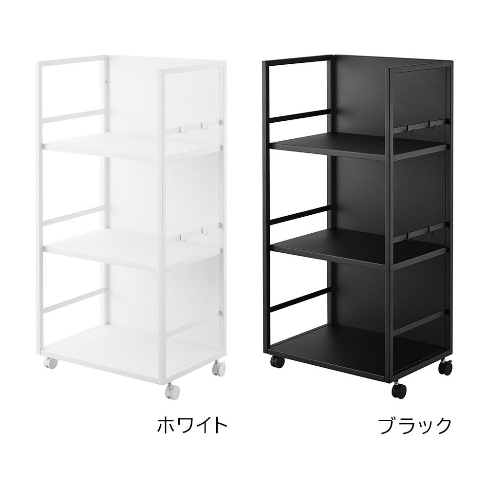 目隠しワゴン タワー L 山崎実業 tower ホワイト ブラック 1419 1420 キャスター付き ワゴン ラック ランドセル 学習机 デスク 横 収納 タワーシリーズ yamazaki