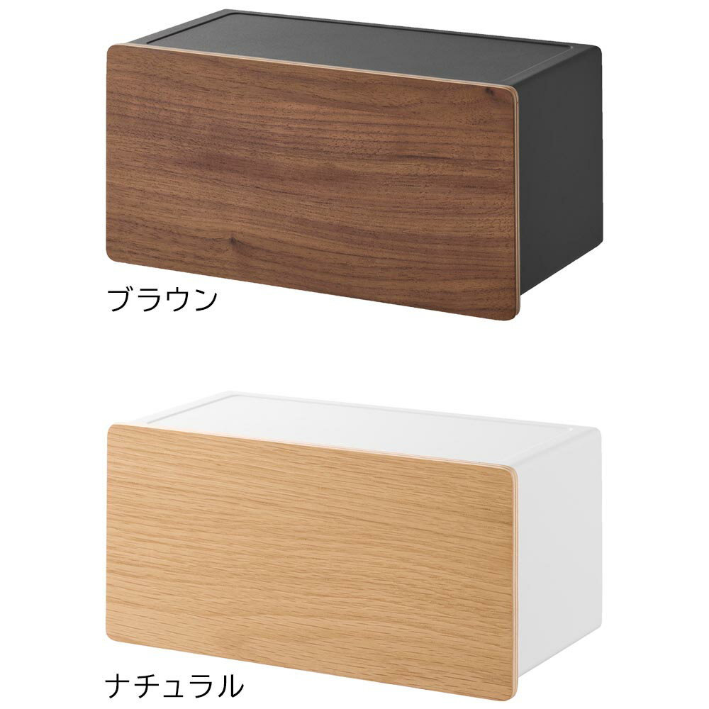 ウォールペーパータオルディスペンサー リン 石こうボード壁対応 山崎実業 RIN ブラウン ナチュラル 10114 10115 ペーパーホルダー 壁掛け yamazaki [2]