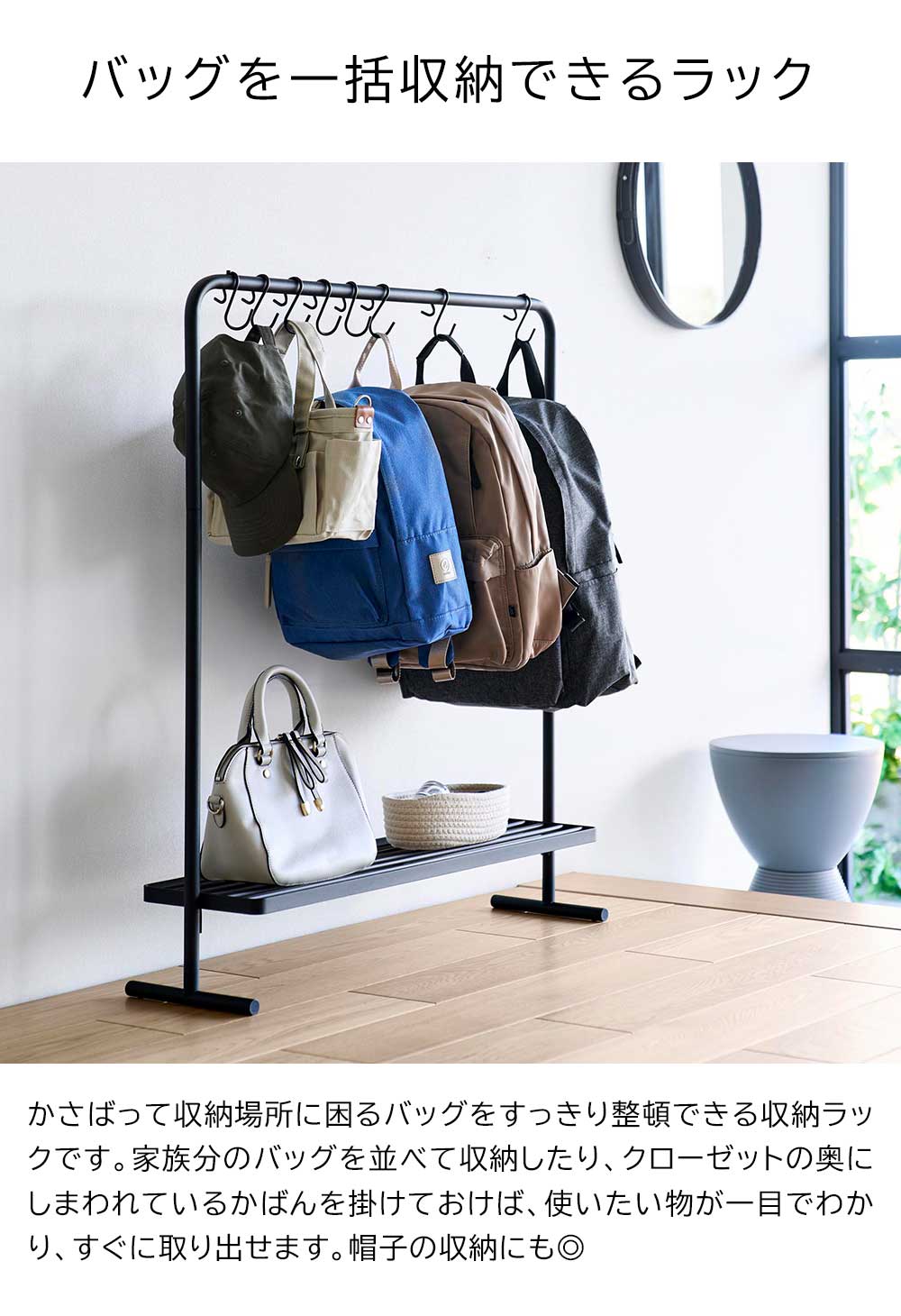 バッグ収納ラック タワー 山崎実業 tower ホワイト ブラック 10157 10158 タワーシリーズ yamazaki
