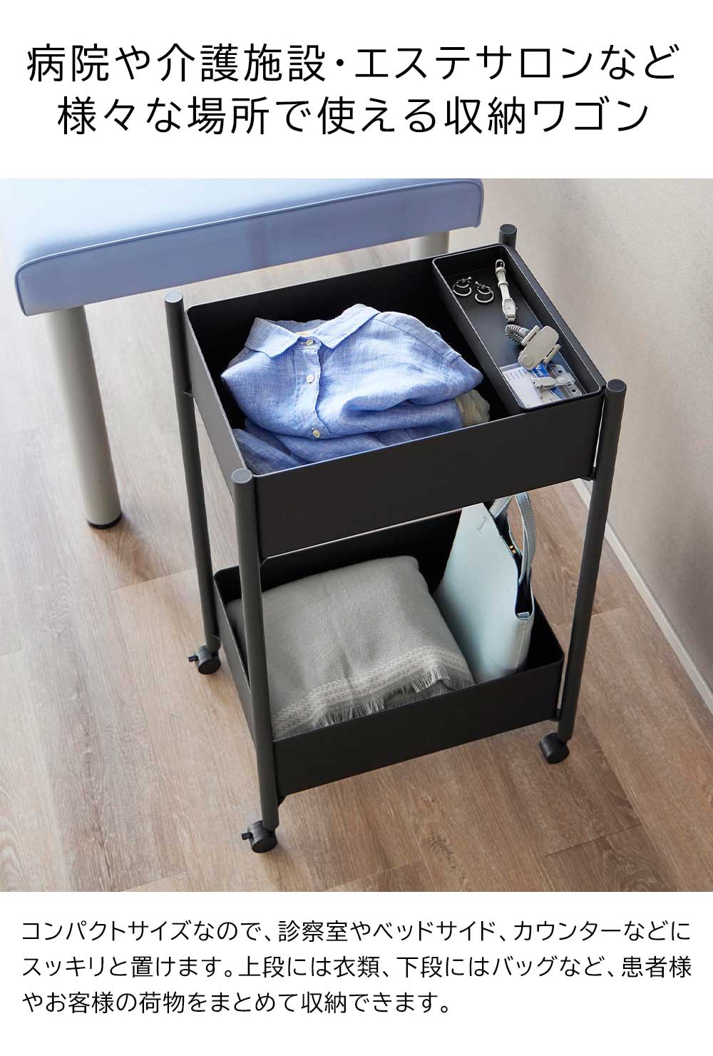 小物トレー付き収納ワゴン 2段 タワー 山崎実業 tower ホワイト ブラック 10183 10184 更衣ワゴン 脱衣ワゴン タワーシリーズ yamazaki [2]