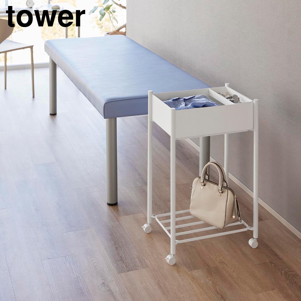 小物トレー付き下段が棚の収納ワゴン 2段 タワー 山崎実業 tower ホワイト ブラック 10185 10186 更衣ワゴン 脱衣ワゴン タワーシリーズ yamazaki(3.0)