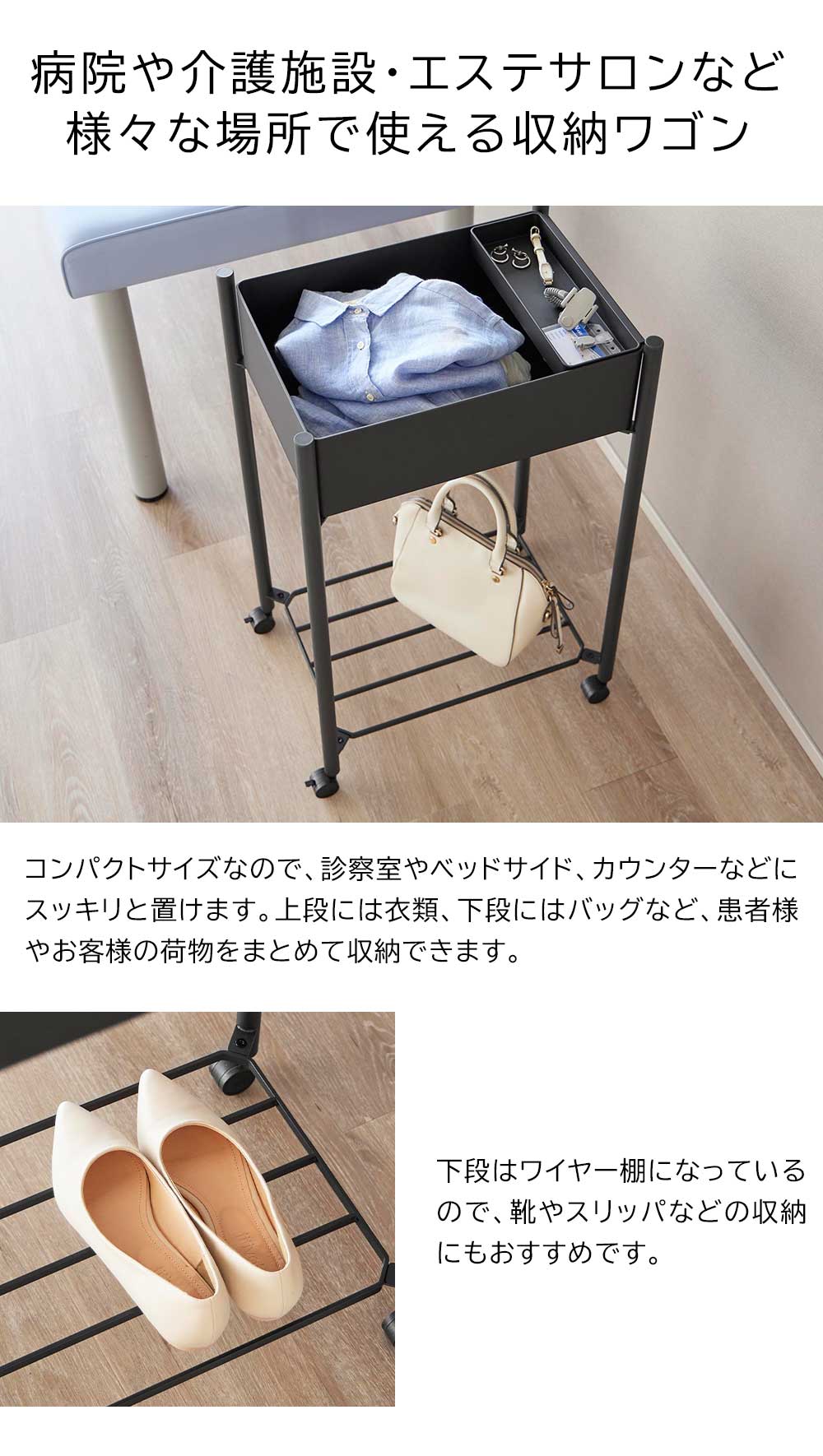 小物トレー付き下段が棚の収納ワゴン 2段 タワー 山崎実業 tower ホワイト ブラック 10185 10186 更衣ワゴン 脱衣ワゴン タワーシリーズ yamazaki