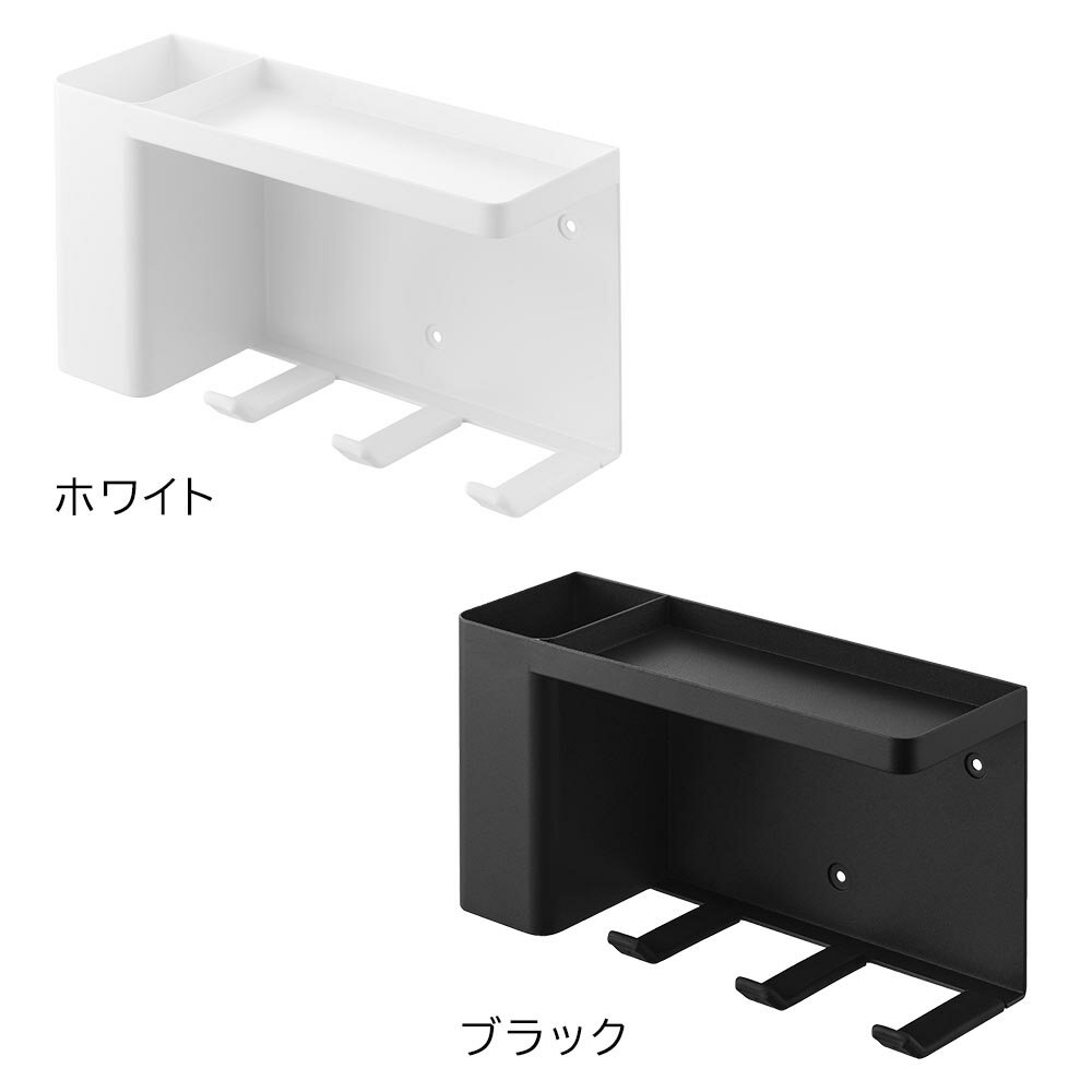 壁付けドライヤー&ヘアーアイロンホルダー タワー トレー付き 山崎実業 ｜ tower ホワイト ブラック 10254 10255 ドライヤー 収納 ヘアアイロン タワーシリーズ yamazaki