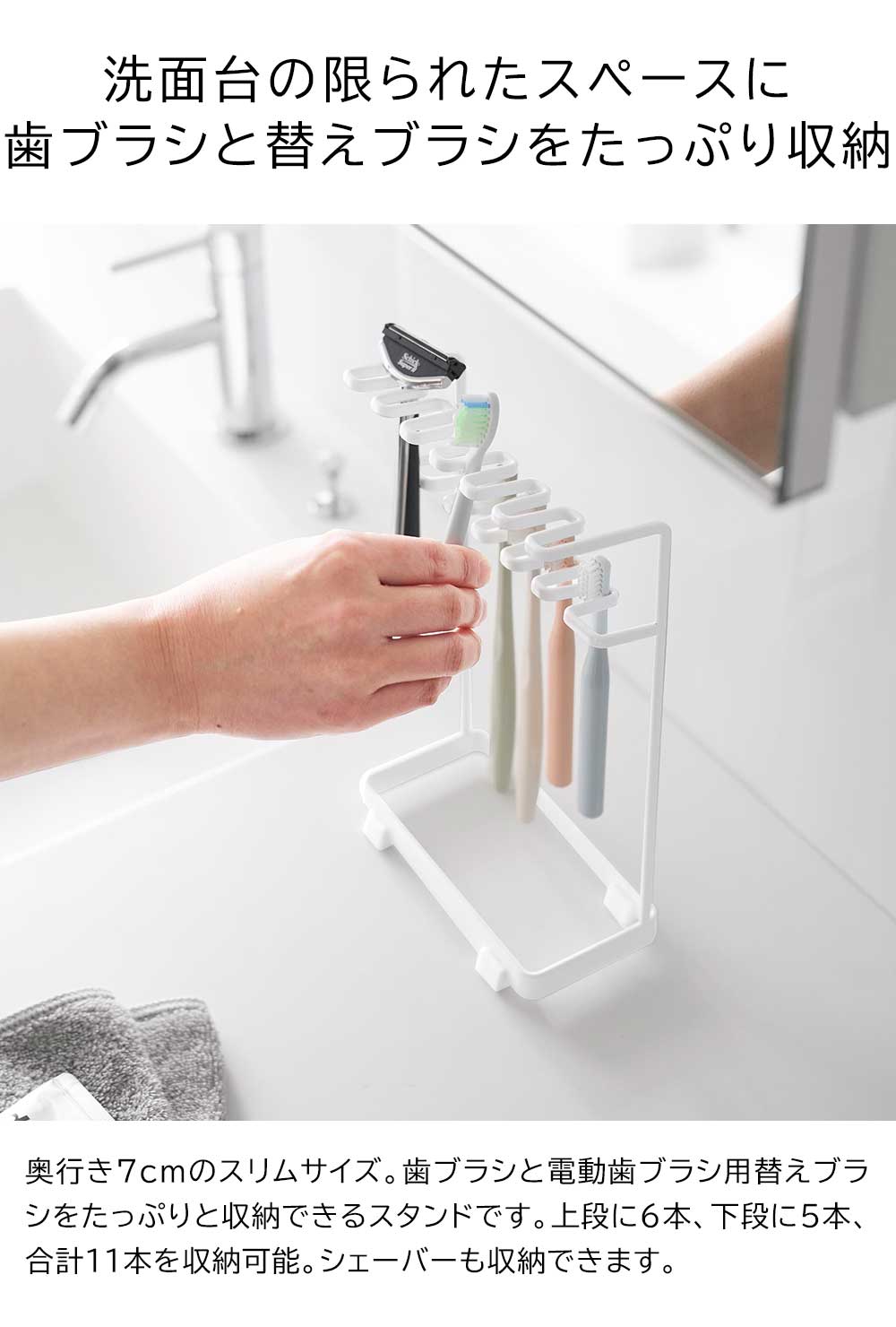 歯ブラシ&替え歯ブラシスタンド タワー 2段 山崎実業 ｜ tower ホワイト ブラック ...