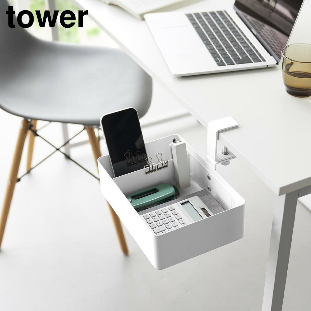 Rakuten - テーブル横回転収納ラック タワー 仕切り付き 山崎実業 tower ホワイト ブラック 10365 10366 収納ボックス yamazaki タワーシリーズ